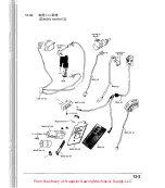 Предварительный просмотр 124 страницы ZOJE ZJ9610 Manual