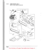 Предварительный просмотр 125 страницы ZOJE ZJ9610 Manual