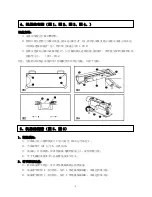 Preview for 7 page of ZOJE ZJ9700 Operation Manual