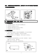 Preview for 8 page of ZOJE ZJ9700 Operation Manual