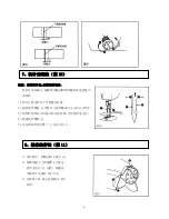 Preview for 9 page of ZOJE ZJ9700 Operation Manual