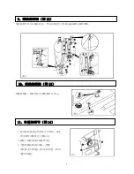 Preview for 10 page of ZOJE ZJ9700 Operation Manual