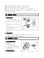 Preview for 14 page of ZOJE ZJ9700 Operation Manual