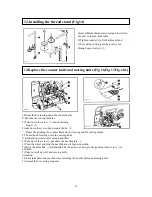 Preview for 30 page of ZOJE ZJ9700 Operation Manual