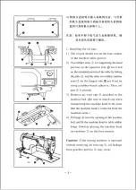 Preview for 6 page of ZOJE ZJ9800 Operation Manual