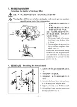 Preview for 7 page of ZOJE ZJ9800 Operation Manual