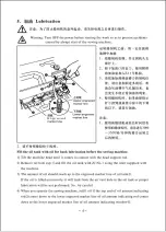 Preview for 8 page of ZOJE ZJ9800 Operation Manual
