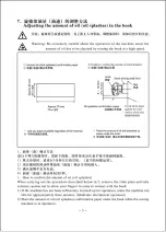 Preview for 10 page of ZOJE ZJ9800 Operation Manual