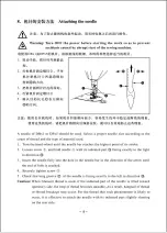 Preview for 12 page of ZOJE ZJ9800 Operation Manual