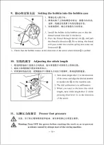Preview for 13 page of ZOJE ZJ9800 Operation Manual