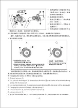 Preview for 18 page of ZOJE ZJ9800 Operation Manual