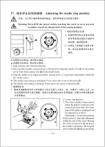 Preview for 20 page of ZOJE ZJ9800 Operation Manual