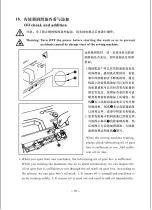 Preview for 21 page of ZOJE ZJ9800 Operation Manual