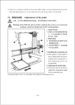 Preview for 22 page of ZOJE ZJ9800 Operation Manual