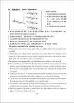 Preview for 23 page of ZOJE ZJ9800 Operation Manual