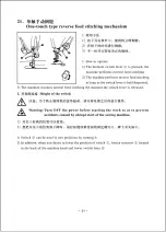 Preview for 24 page of ZOJE ZJ9800 Operation Manual