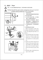 Preview for 25 page of ZOJE ZJ9800 Operation Manual