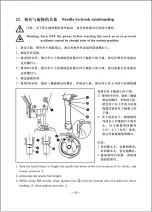 Preview for 26 page of ZOJE ZJ9800 Operation Manual