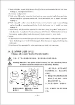 Preview for 27 page of ZOJE ZJ9800 Operation Manual