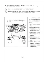 Preview for 30 page of ZOJE ZJ9800 Operation Manual