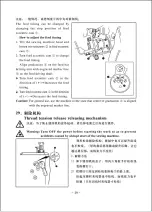 Preview for 32 page of ZOJE ZJ9800 Operation Manual