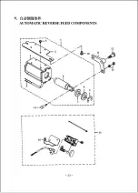 Preview for 57 page of ZOJE ZJ9800 Operation Manual