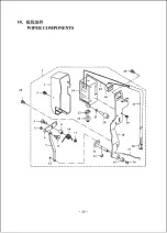 Preview for 59 page of ZOJE ZJ9800 Operation Manual