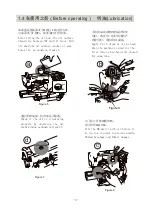Preview for 8 page of ZOJE ZJW663A Instruction Manual