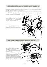 Preview for 13 page of ZOJE ZJW663A Instruction Manual