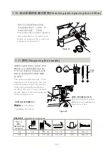 Preview for 14 page of ZOJE ZJW663A Instruction Manual
