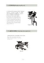 Preview for 15 page of ZOJE ZJW663A Instruction Manual