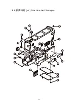 Preview for 20 page of ZOJE ZJW663A Instruction Manual