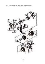 Предварительный просмотр 28 страницы ZOJE ZJW663A Instruction Manual