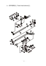 Предварительный просмотр 38 страницы ZOJE ZJW663A Instruction Manual