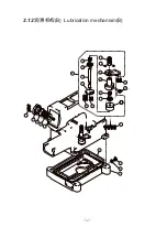 Предварительный просмотр 52 страницы ZOJE ZJW663A Instruction Manual