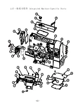 Предварительный просмотр 62 страницы ZOJE ZJW663A Instruction Manual