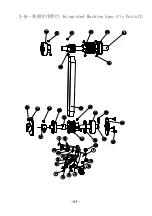 Предварительный просмотр 64 страницы ZOJE ZJW663A Instruction Manual