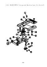 Предварительный просмотр 66 страницы ZOJE ZJW663A Instruction Manual