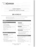 Предварительный просмотр 1 страницы Zojirushi BB-KWQ10 Operating Instructions Manual