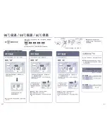 Предварительный просмотр 16 страницы Zojirushi CD-WBH30C Operating Instructions Manual