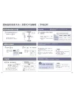 Предварительный просмотр 17 страницы Zojirushi CD-WBH30C Operating Instructions Manual