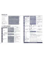 Предварительный просмотр 19 страницы Zojirushi CD-WBH30C Operating Instructions Manual