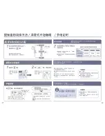 Preview for 17 page of Zojirushi CD-WBQ22 Operating Instructions Manual