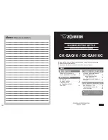 Zojirushi CK-EAH10C Operating Instructions Manual предпросмотр