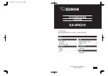 Предварительный просмотр 8 страницы Zojirushi EA-BNQ10 Operating Instructions Manual