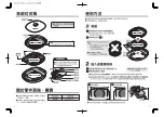 Preview for 10 page of Zojirushi EA-BNQ10 Operating Instructions Manual