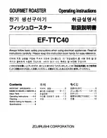 Предварительный просмотр 1 страницы Zojirushi EF-TTC40 Operating Instructions Manual