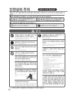 Предварительный просмотр 12 страницы Zojirushi EF-VPC40 Operating Instructions Manual