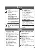 Предварительный просмотр 13 страницы Zojirushi EF-VPC40 Operating Instructions Manual