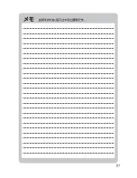 Preview for 31 page of Zojirushi EF-VPC40 Operating Instructions Manual